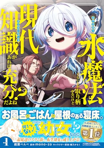 目覚めし真の力　寧子　ジーククローネ 西尾桃子 on X: 